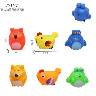 6.5cm Pull Back Animal Frog Chicken Fox