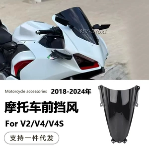 Ducati Panigale V2 V4 V4S motosiklet üçün modifikasiya edilmiş ön şüşə deflektoru