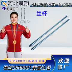 亜鉛メッキねじロッド、全ねじ通し、4.8級天井、3mねじロッド、耐震構造用金具
