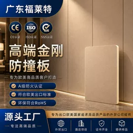 板岩、文化石;护墙板