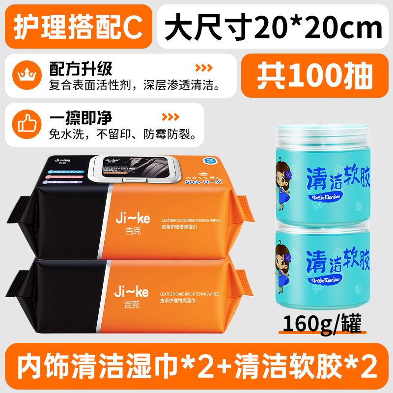 클린 소프트 글루 패키지 [클린 소프트 글루 2캔 + 100펌프스 2팩]