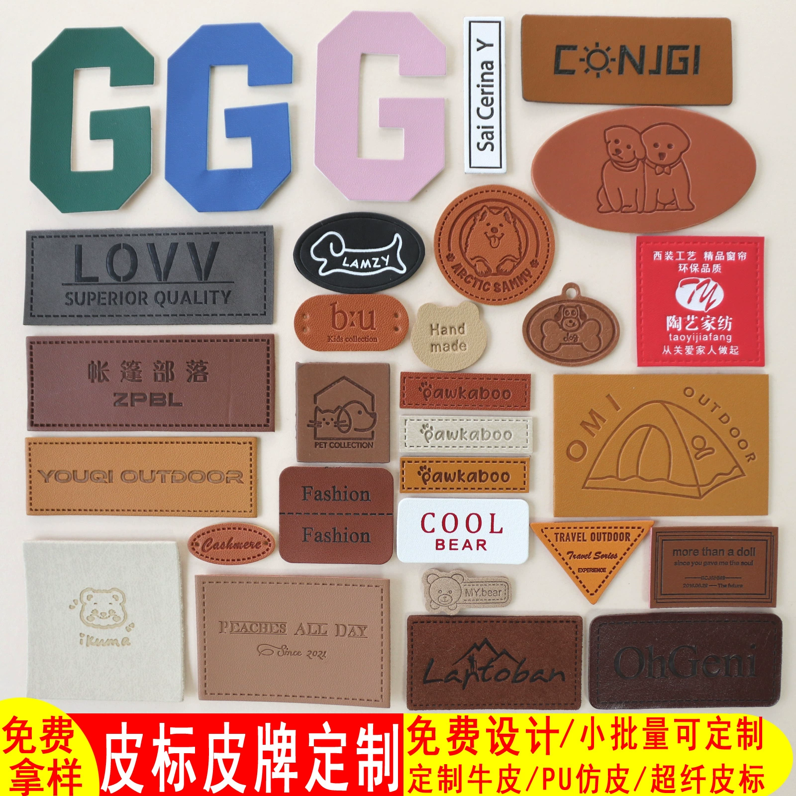 Одежда PUpumes кожаный логотип на заказ джинсы напряжение кожаный бренд металлический тиснение горячего тиснения светоотражающие кожаные этикетки