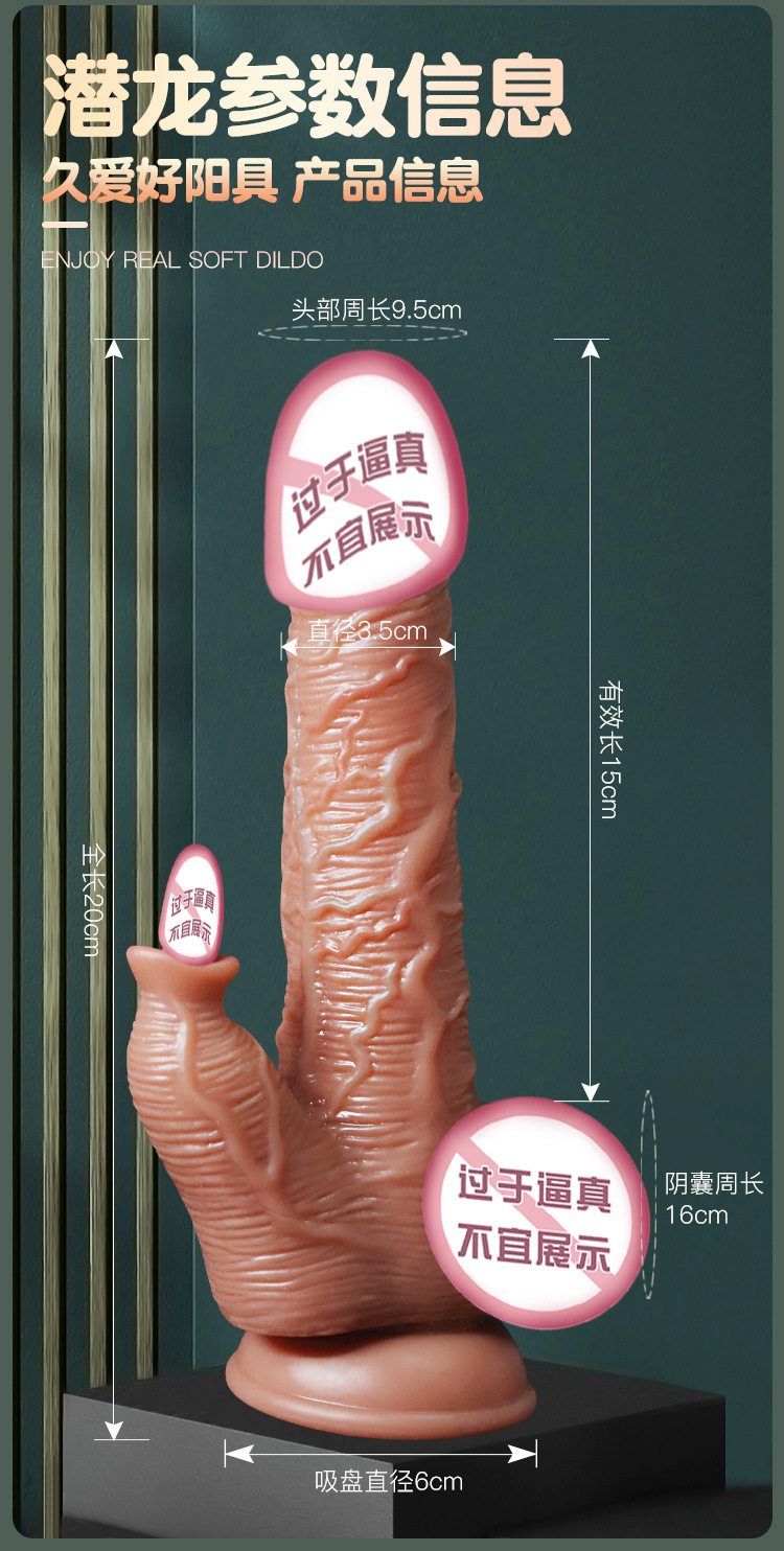 Qianlong Telescopic Heated Dildo with Wireless Remote Control, TPE, Flesh Tone — detail image 1