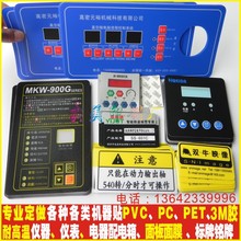 ͸��ĥɰpvc�����z�N����Ƭ�����徯ʾ�˺�3M�z���S�a���N