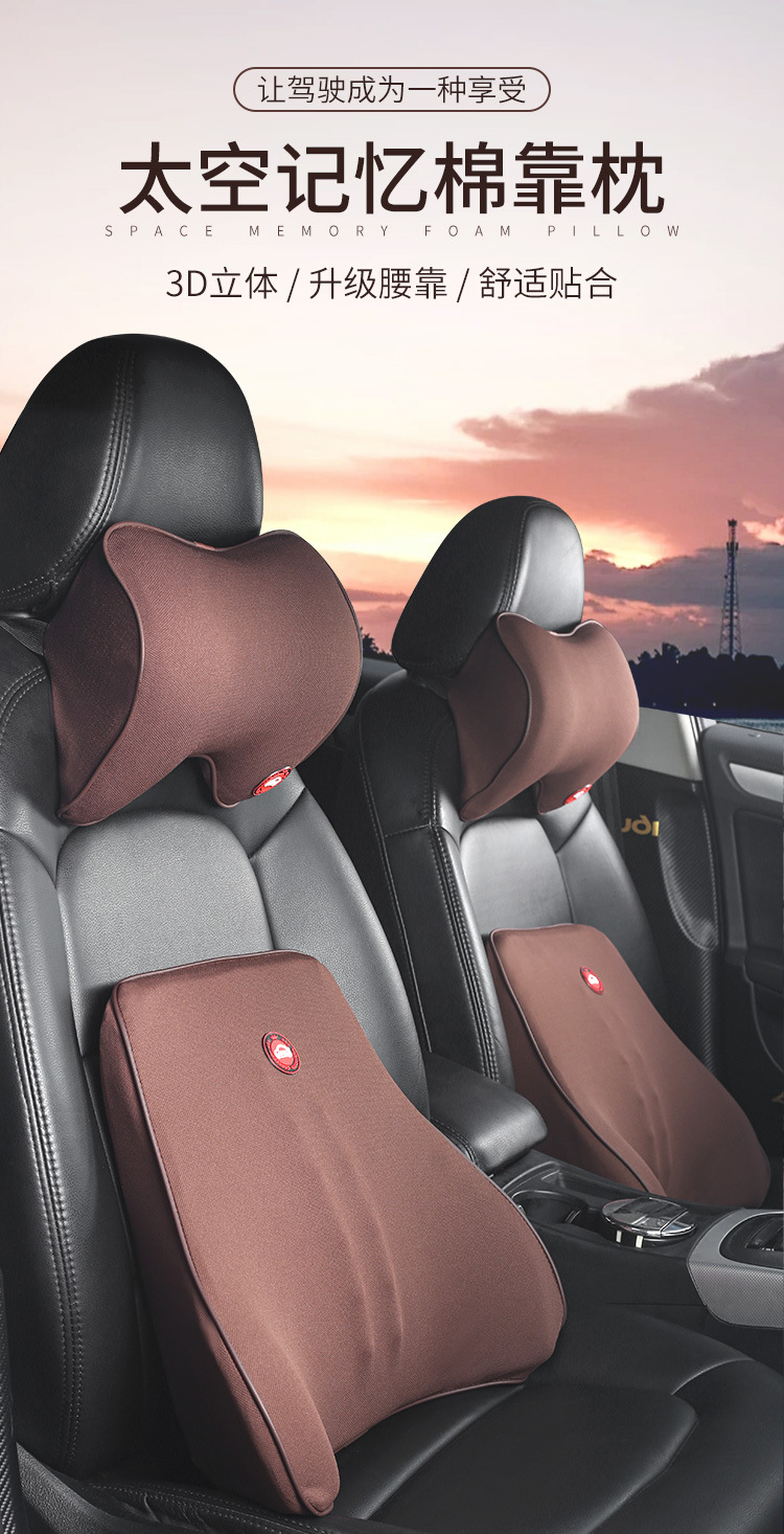 Car Driver Lumbar Backrest Memory Foam Headrest Office Truck Car Four Seasons Back Pillow Waist Cushion Neck Pillow