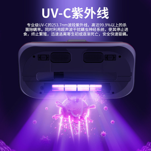 Household Bed Bug Vacuum with High Suction UVC Sterilization, Cordless Vacuum Cleaner, Dust Remover, Sofa Bed Bug Cleaning Device