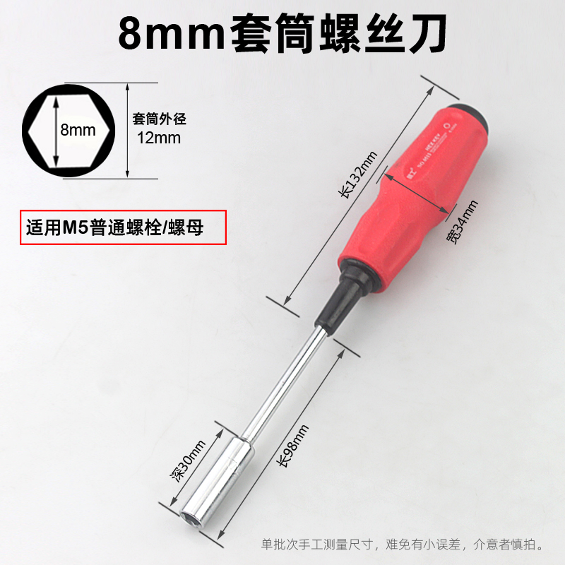 Pared delgada profundización hexagonal manguito destornillador de tornillo manguito perno hexagonal tuerca manguito llave lote