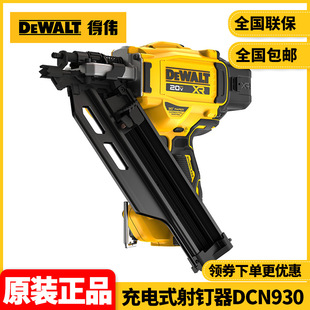 Original Dewalt Brushless High-Performance Cordless 20Vmax Lithium Battery Concrete Nail Gun Dcn930
