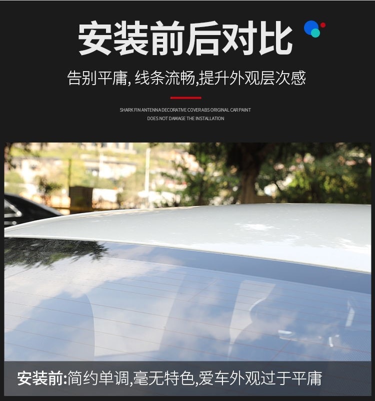 Suitable for Volkswagen POLO shark fin antenna, new Santana Jetta modified shark fin tail wing roof decoration