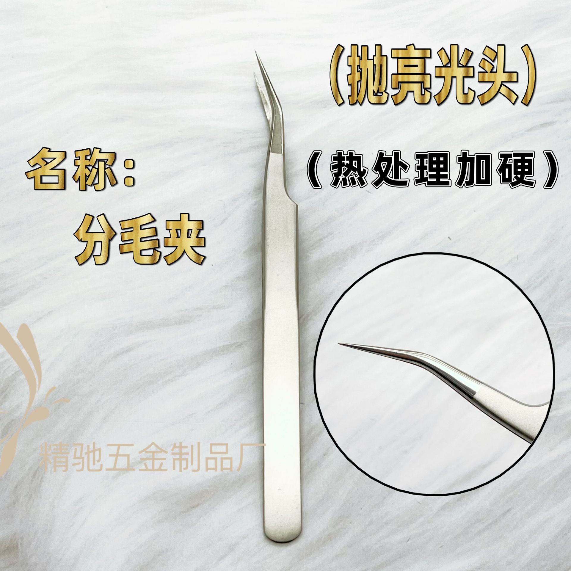 머리핀(열처리된 광택머리)