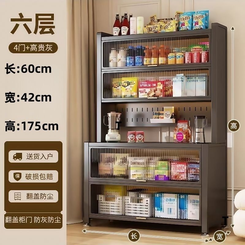 加厚婴儿喂养台收纳柜宝宝用品健康多层多功能置物架大容量储物柜|undefined