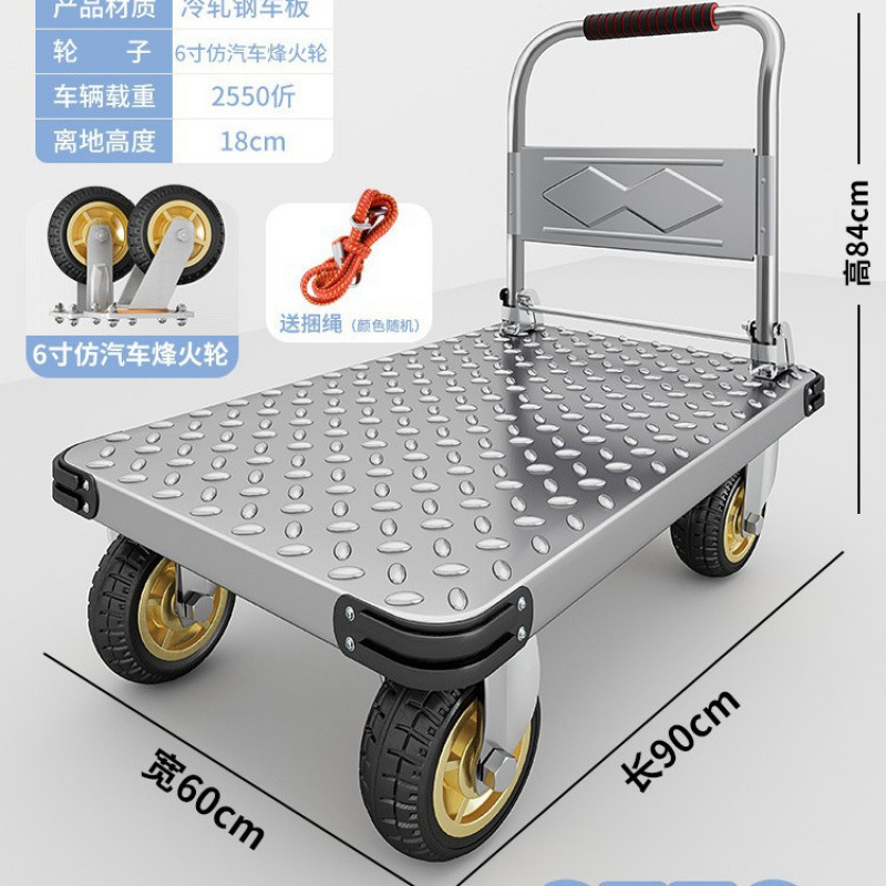 钢板小推车拉货手推车搬运车家用平板车便携拖车折叠小拉车手拉车|undefined