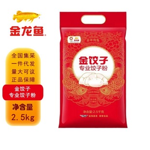 �����~��ӷ�2.5kg ����ӌ��I���ð�����Q����5��