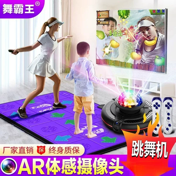 Dance King Double Wireless Dance Mat for Home Use with Tv Motion-Sensing Camera Game, Weight Loss Running Mat, Dance Machine