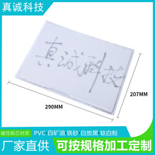 ͯǴԮо Tf䳲о PVC׵VͰо