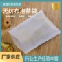 平口过滤热封泡脚茶包袋