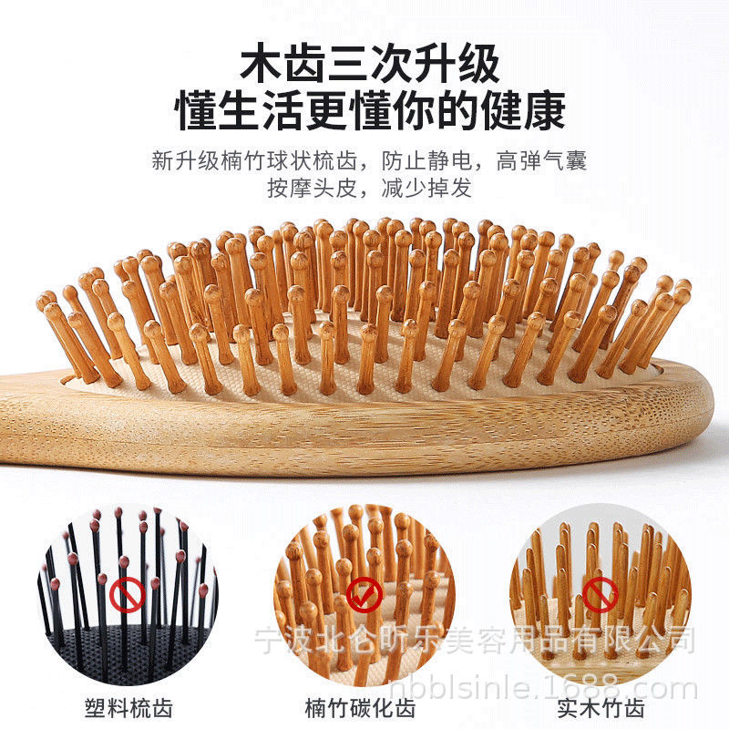 Bolsa de aire de bambú peine de colchón de aire meridiano cuero cabelludo masaje peine de madera peine rizado para el hogar peine viento peine de madera al por mayor