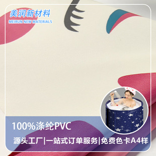 ��ˮ����]ţ�� �ۯBˮ��Ӿ�،���pvc���� ���aӡ����ˮ��ù��