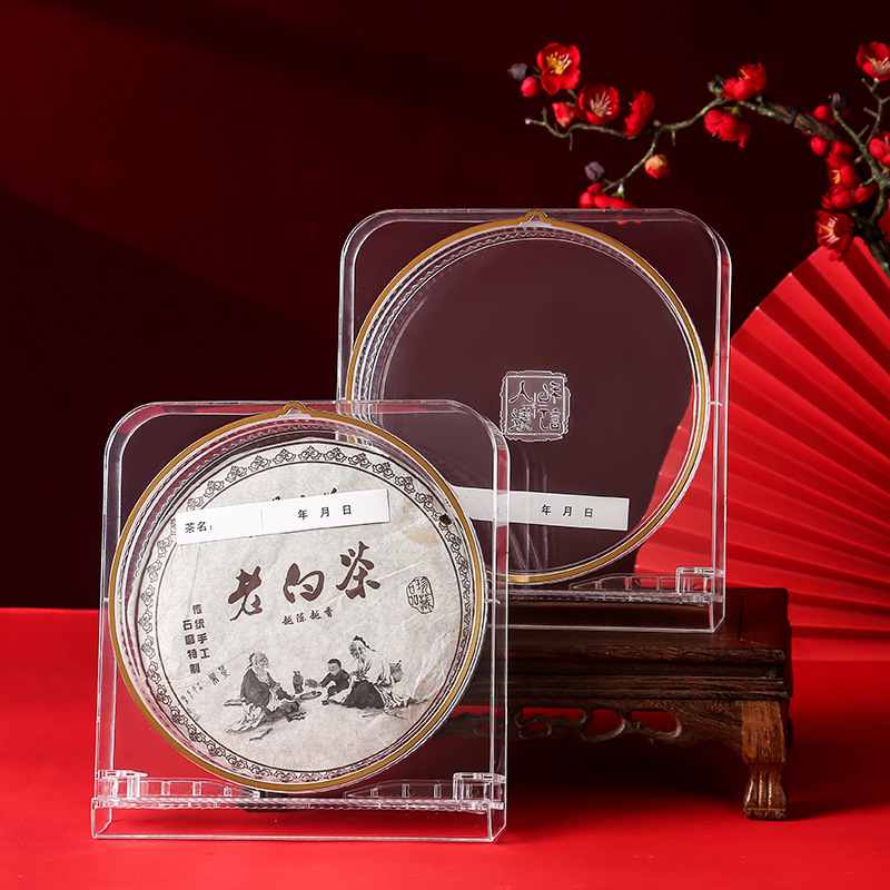 茶叶盒普洱茶礼盒357克礼品高档350克老福鼎白茶饼通用空盒