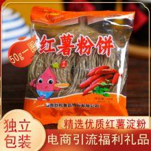 ����50g�r�Ҽ��ֹ����ϼt��ȦȦ�۽z�ۗl�������С��Ʒ�YƷ����