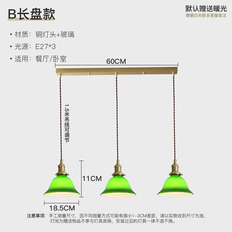B placa larga luz cálida