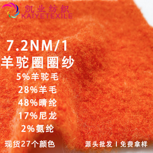 �P�I 7.2NM/1���ȦȦ����ë���켏��ʽȦȦ�q�������¼�����ȦȦ