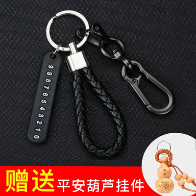 automobile Key buckle Telephone number motorcycle Braided rope Key chain originality decorate Supplies complete works of