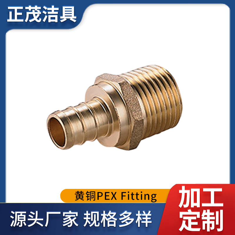 北美直接黄铜管件接头F1807 F1960无铅铜PEX管件PEX Fitting