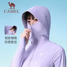 骆驼正品冷白皮户外防晒衣女2025夏季新款防紫外线收腰防晒服批发