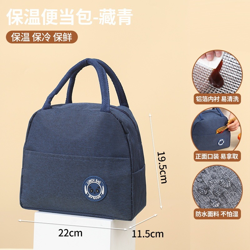 【包邮】高颜值保温便当包手提袋上班族学生大容量铝箔保温可防水|undefined