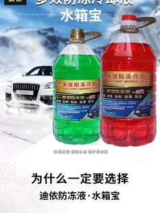 5L��Ͱ��܇�l�әC����Һ��sҺˮ�䌚�G�tɫ���з��������ļ�ͨ��