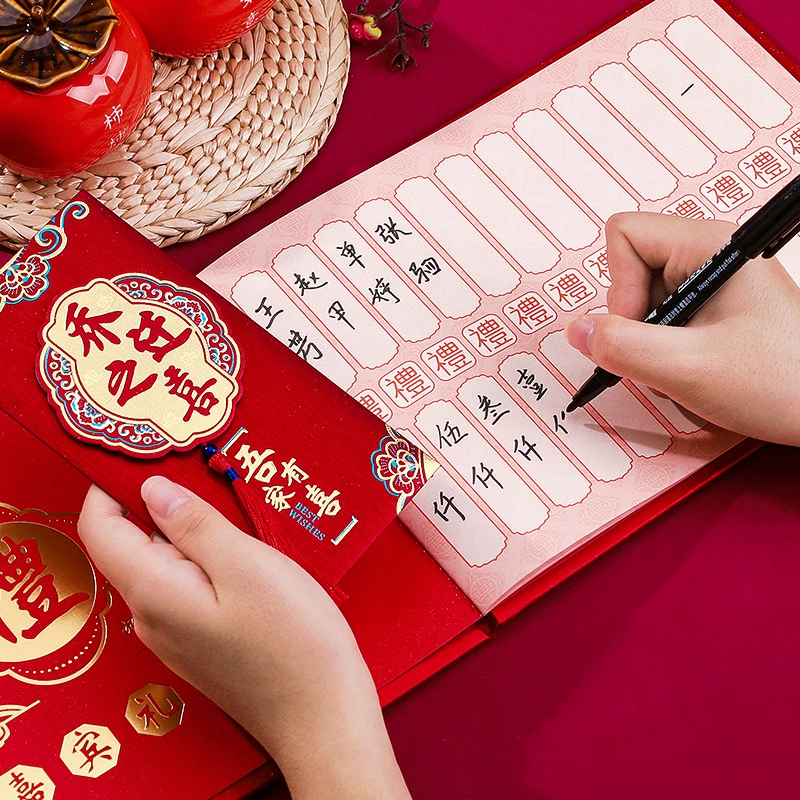 Войдя в дом, подарочная книга Даджи, переезд в новый дом