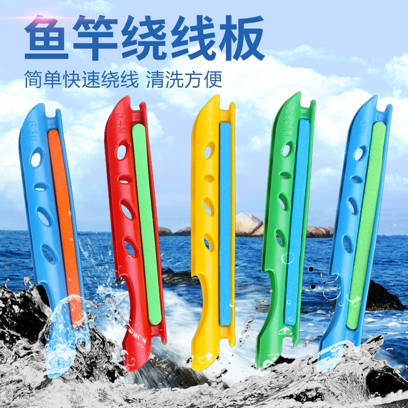 Доска для намотки удочки Рыболовная карта Удочка Намоточная доска Ручная Удочка Намоточная карта Проволочная доска Защитная штанга Проволочная доска Рыболовные аксессуары оптом
