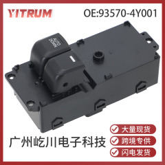 93570-4Y001 ヒュンダイ起亜ロシア自動車部品電動窓ガラスリフトスイッチ