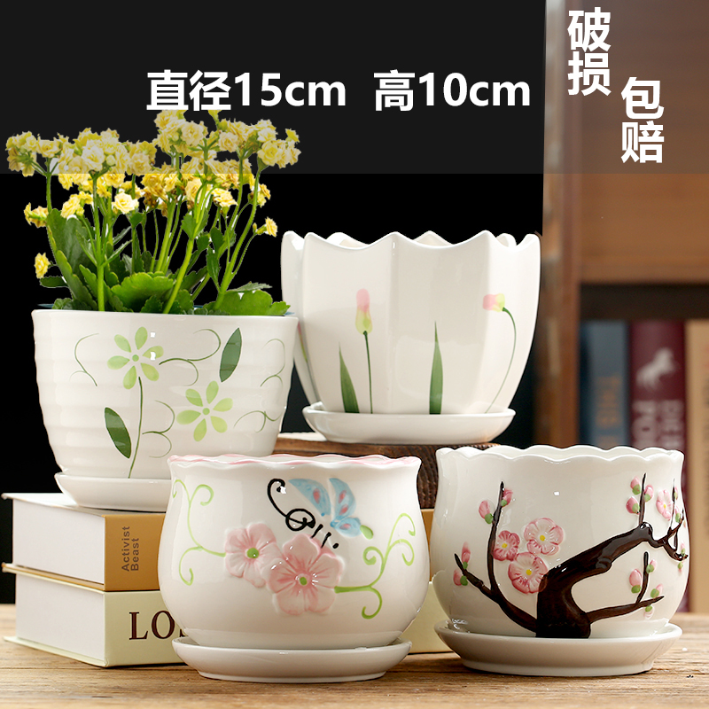 세라믹 - 새로운 중형 화분 4개 조합 - 대형