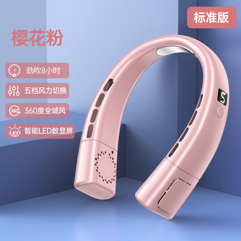 New L25 [Standard Pink] Five-speed digital display + ice tiles + high battery life
