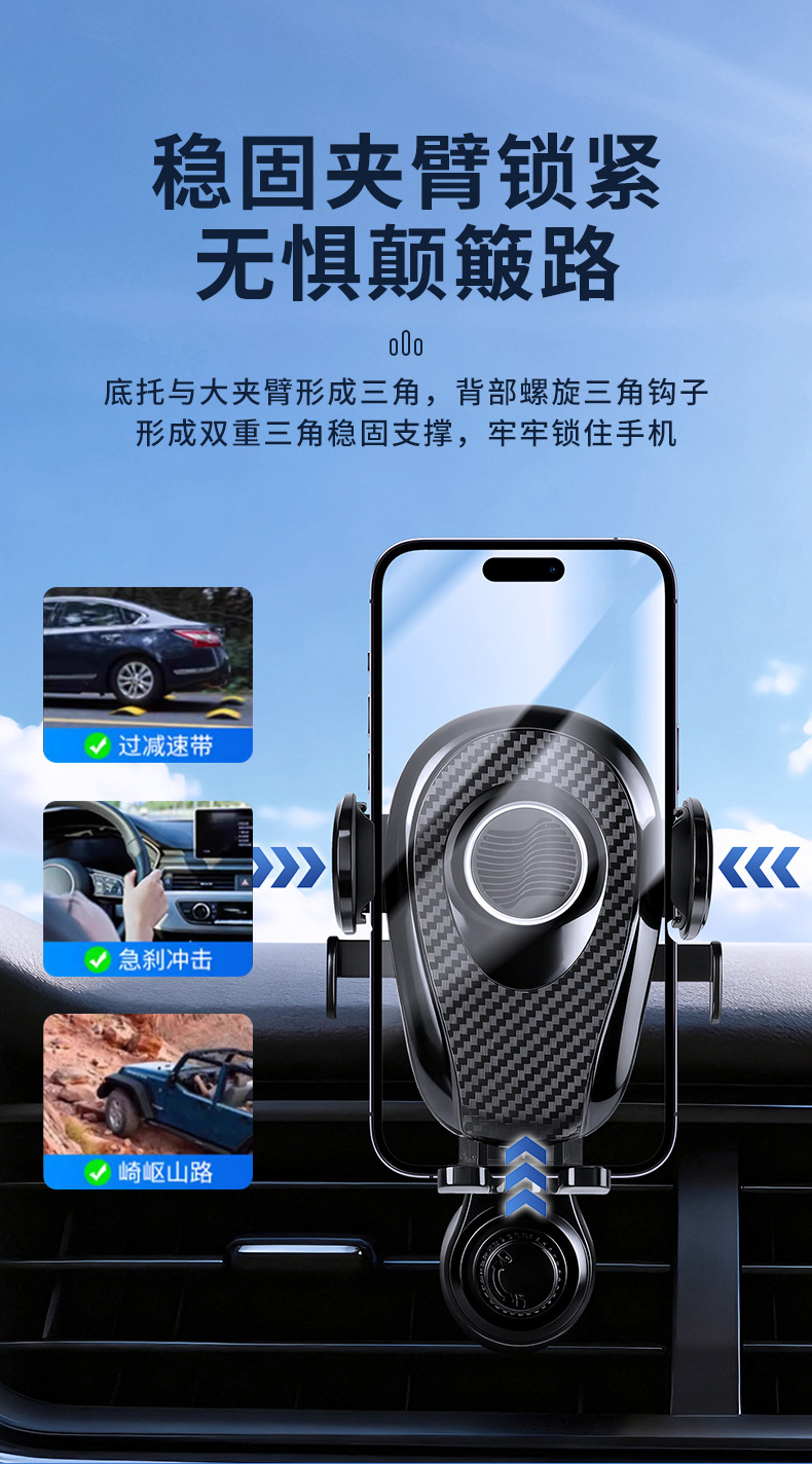 New Hot-Selling Universal Air Outlet Car Phone Holder 360-Degree Rotating Phone Holder