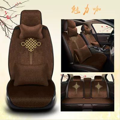 Wool pad, short plush men's and women's tie-free - complete-set-of-5-seatsdeluxe-versioncharming-coffee