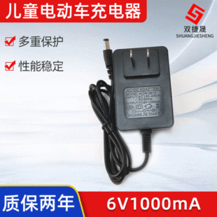 6V1000Ma Kidsren's Electric Car Charger 6V1A Digital Charger Adapter Lead-Acid Battery Remote Control