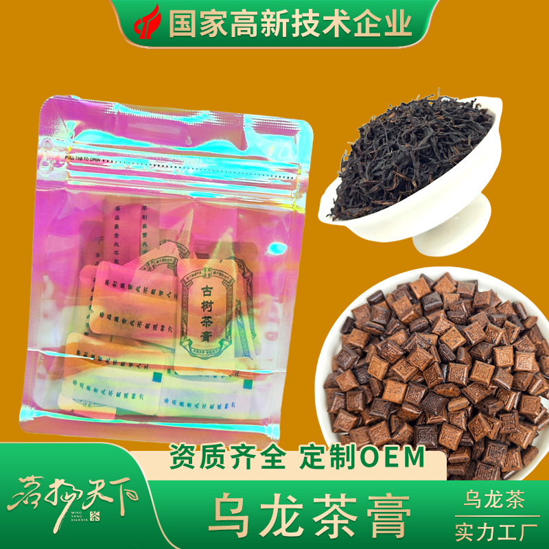 乌龙茶凤凰单枞蜜兰香浓香型高山叶送礼春茶香蜜清香乌龙茶膏批发