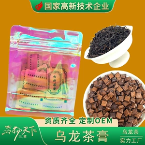 Феникс, (Оптовые продажи), чай горный улун, чай Фэн Хуан Дань Цун, ароматный чай «Горное облако», весенний чай, чайная паста