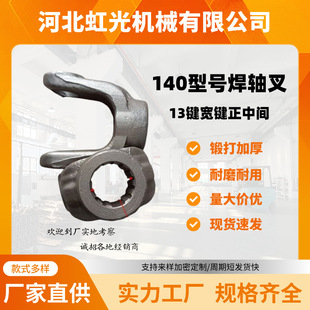 �����C�����C�����S����140���ӽ��^13�I���I�����g�f�򹝲��^