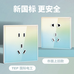 International Electrician Concealed Type 86 Wall Switch Open 10A Five-hole Ultra-Thin Tempered Glass Personalized Socket Wholesale