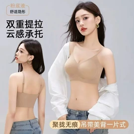 无痕文胸;文胸套装;调整型文胸