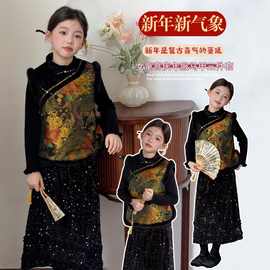 女童气质淑女风半身裙秋装中大童秋冬新款亮片国风时尚马甲三件套