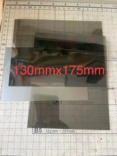 ƫ��Ĥ �x���x�����f�ñ��b������Һ��������