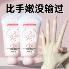 植贝藏红花玫瑰护手霜保湿滋润抗皱防干裂香氛护手霜补水嫩肤手霜