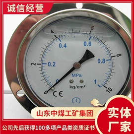 矿山施工设备;矿业输送设备;其他救生器材