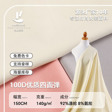 100D���揗140g������ܛ���m�����r��ѝ���B��ȹ�r�b�\��ѝ������