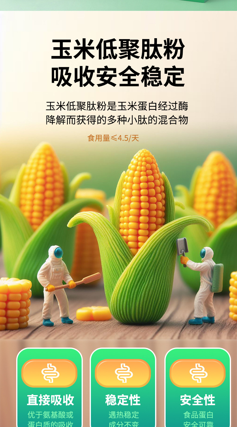 Corn Germ Powder Solid Drink 300g Prebiotic Corn Oligopeptide Meal Replacement Drink Mix 30 Sticks in use
